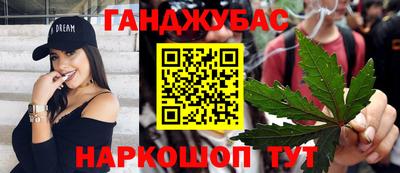 мескалин Гатчина