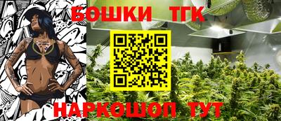 мескалин Гатчина