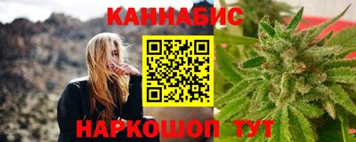 молекула духа Гагарин