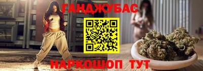 молекула духа Гагарин