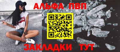 стаф Азнакаево