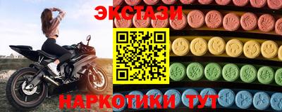 мескалин Гатчина