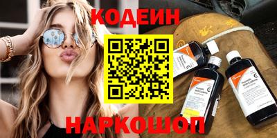 стаф Азнакаево