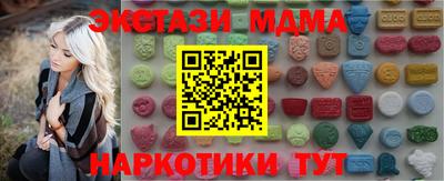 мескалин Гатчина