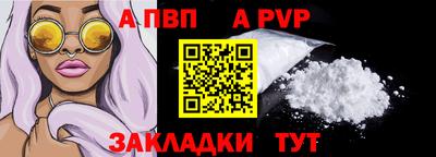 молекула духа Гагарин