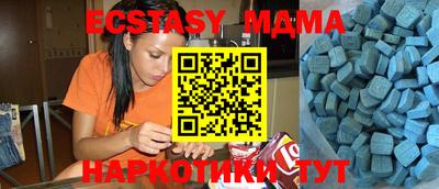 стафф Абинск