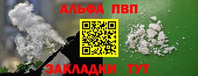 мескалин Гатчина