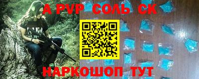 дживик Абинск