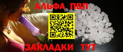 молекула духа Гагарин