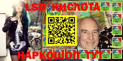 стафф Абинск