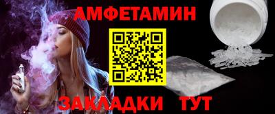 кристаллы Абакан