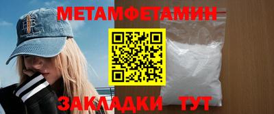 jwh Гай
