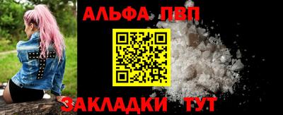 кристаллы Абакан