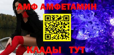 молекула духа Гагарин