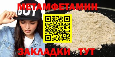 молекула духа Гагарин