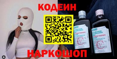 дживик Абинск