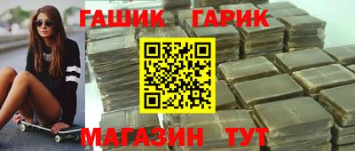 кристаллы Абакан