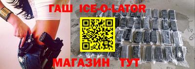 дживик Абинск