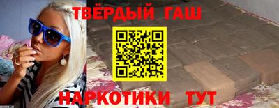 кристаллы Абакан