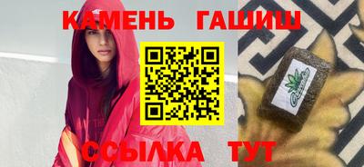мескалин Гатчина