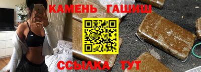 молекула духа Гагарин
