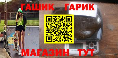 молекула духа Гагарин