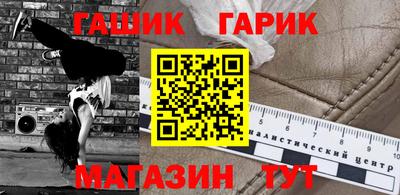 мескалин Гатчина