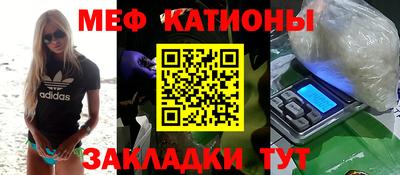 кристаллы Абакан