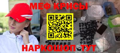 молекула духа Гагарин