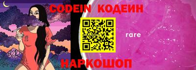 кристаллы Абакан