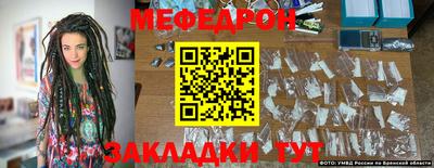 мескалин Гатчина