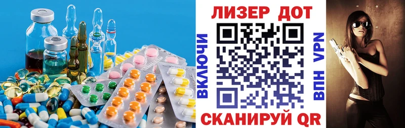закладки  Алейск  LSD-25 экстази ecstasy 