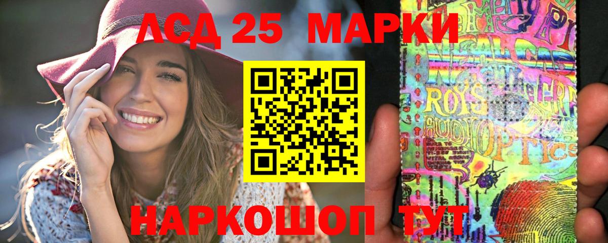 ЛСД экстази ecstasy Алейск