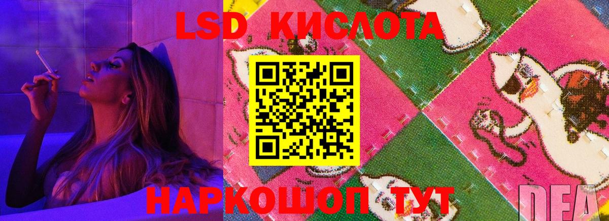 Лсд 25 экстази ecstasy  LSD-25 экстази кислота  Алейск  Вход с VPN 