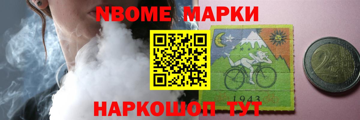 ЛСД экстази кислота Алейск