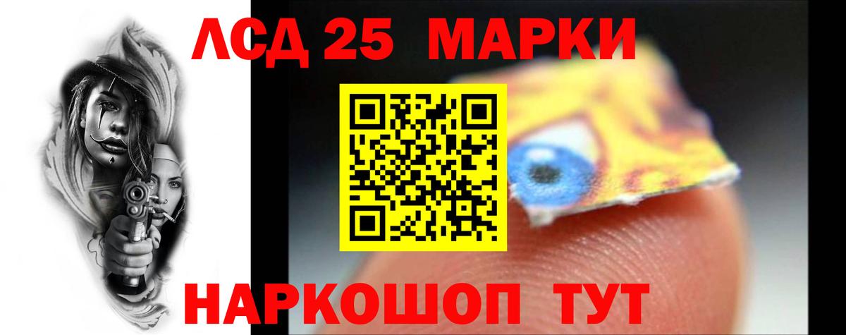 ЛСД экстази кислота  ЛСД экстази ecstasy  Алейск 