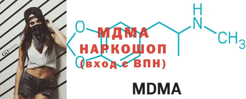 хочу наркоту  Алейск  МЕГА маркетплейс  MDMA crystal 