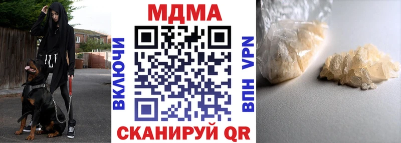 MDMA VHQ  Алейск 