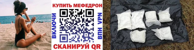 где купить   площадка Telegram  МЯУ-МЯУ VHQ  Алейск 