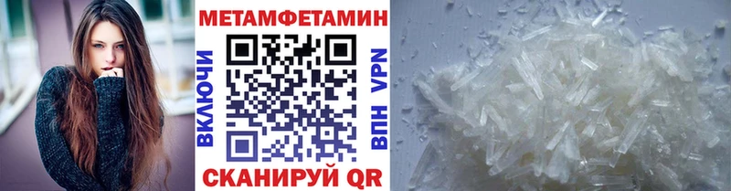 купить наркоту Алейск МЕТАМФЕТАМИН витя
