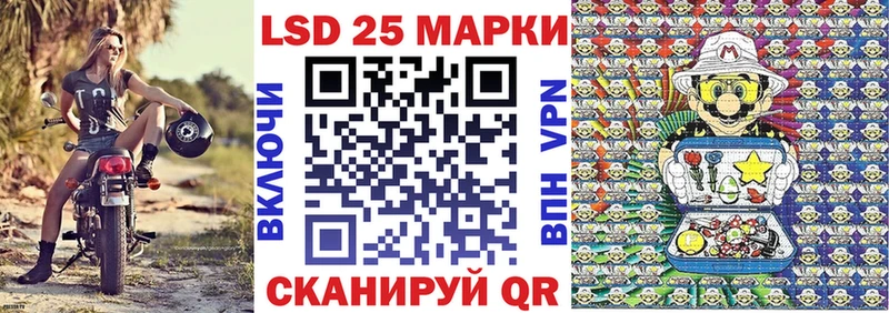Марки 25I-NBOMe 1500мкг  Алейск 