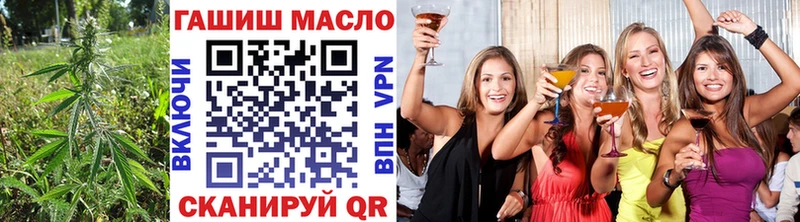 ТГК вейп  Алейск 