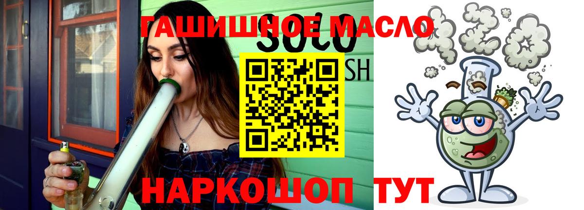 Экстази Алейск