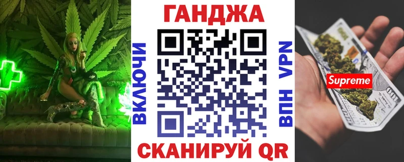 Бошки Шишки VHQ Алейск