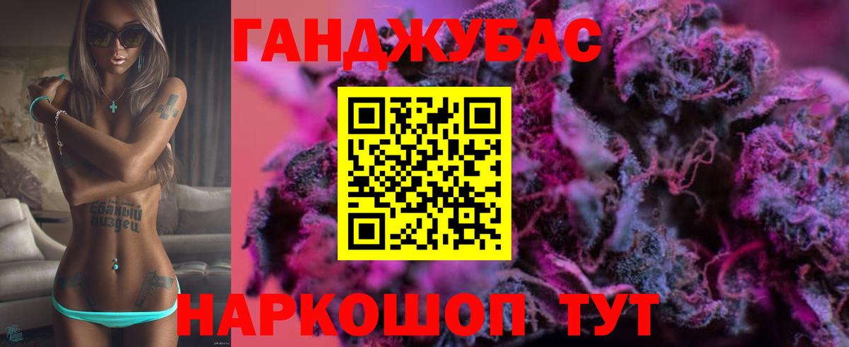 Бошки Шишки MAZAR Алейск