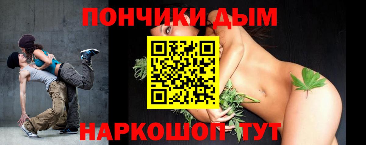 Канабис SATIVA & INDICA Алейск